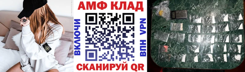 купить наркотик  Каменск-Уральский  это наркотические препараты  Амфетамин 98% 
