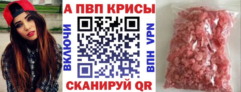 APVP Crystall  Каменск-Уральский 