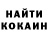 КОКАИН Эквадор MichaF