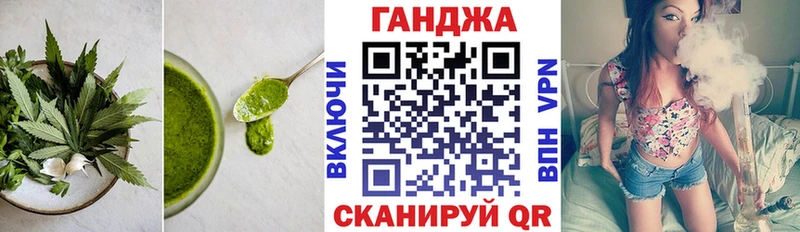 купить  цена  Каменск-Уральский  мега зеркало  Cannafood марихуана 