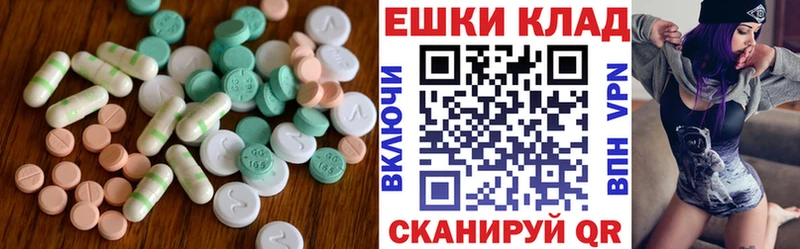 купить наркоту  Каменск-Уральский  Экстази 280мг 