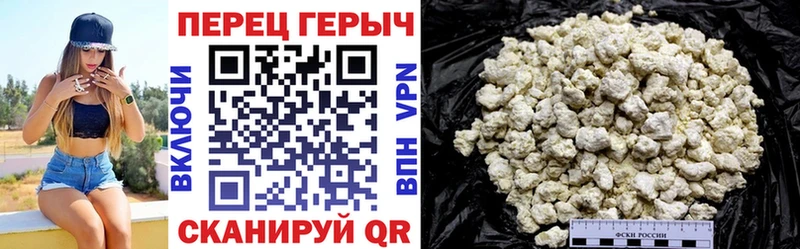 Героин белый  даркнет сайт  OMG ссылки  Каменск-Уральский 