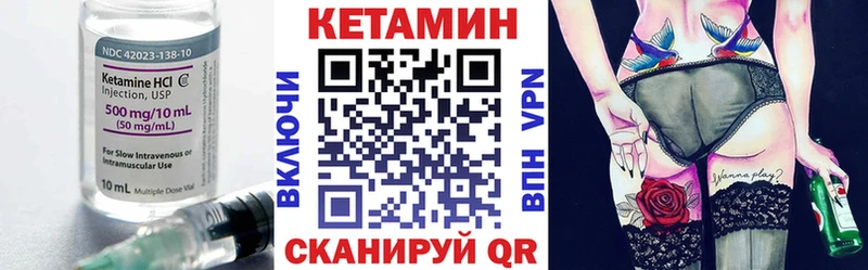 Кетамин VHQ дарнет шоп МЕГА как войти Каменск-Уральский