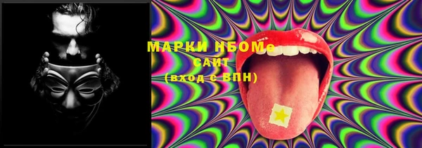 мескалин Абаза