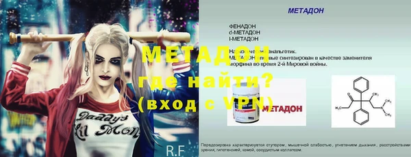 мескалин Абаза
