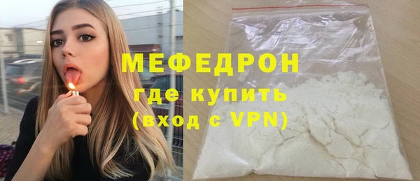 винт Абдулино