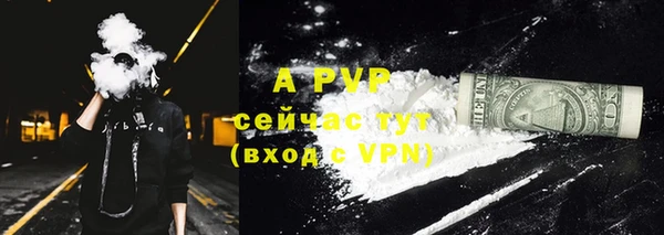 винт Абдулино