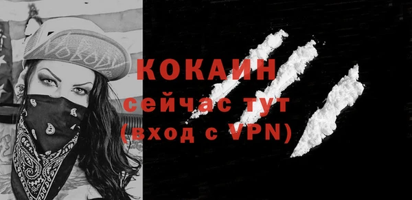 мескалин Абаза