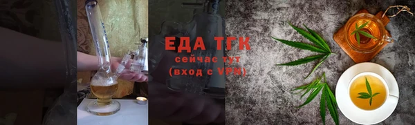 мескалин Абаза