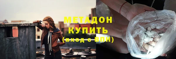 мефедрон VHQ Алексин