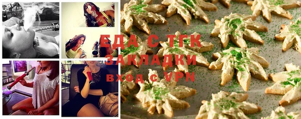 мефедрон мука Тайга