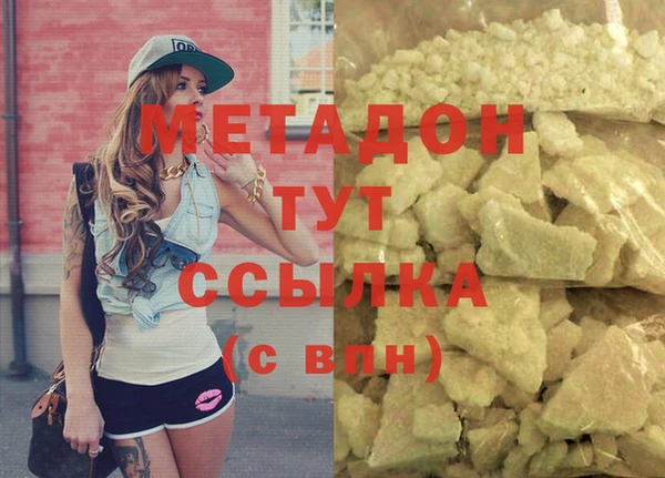 мескалин Абаза