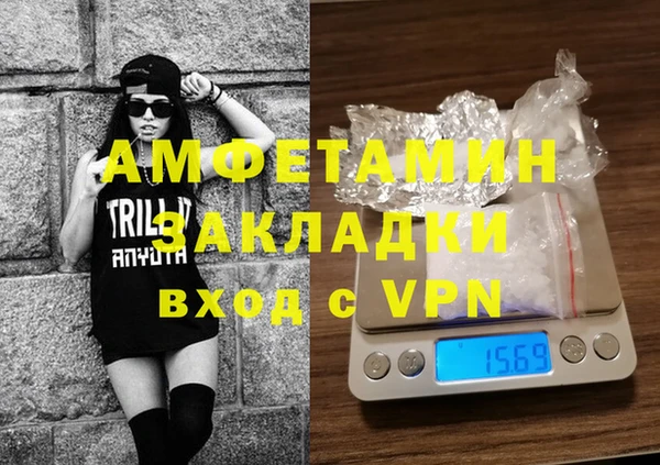 мефедрон VHQ Алексин