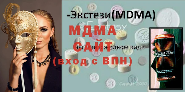 мдма Алзамай