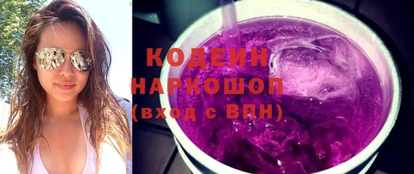 мескалин Абаза