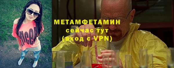 альфа пвп Тавда