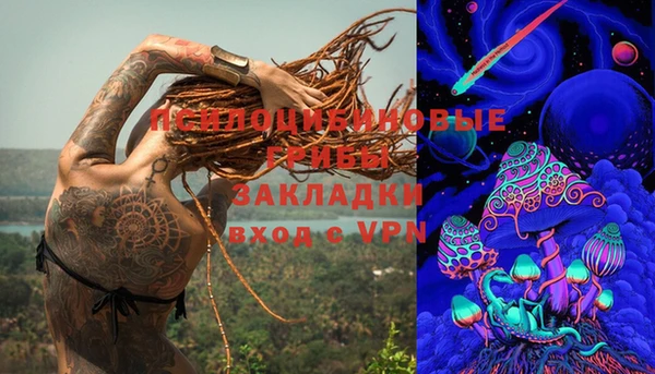 мефедрон VHQ Алексин