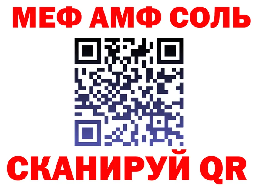 APVP мука зеркало маркетплейс MEGA Каменск-Уральский