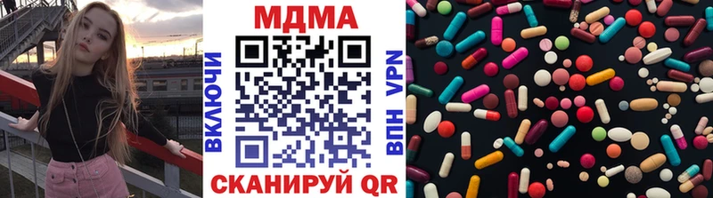МДМА crystal  Каменск-Уральский 