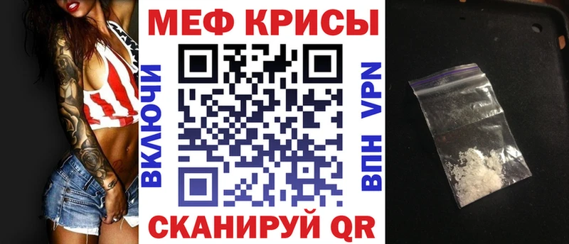 ссылка на мегу ссылка Каменск-Уральский Меф мяу мяу купить наркотик