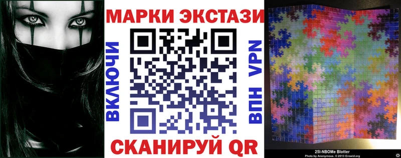 Марки N-bome 1,8мг  Каменск-Уральский 