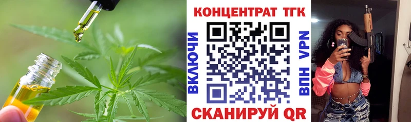 Дистиллят ТГК жижа  Каменск-Уральский 